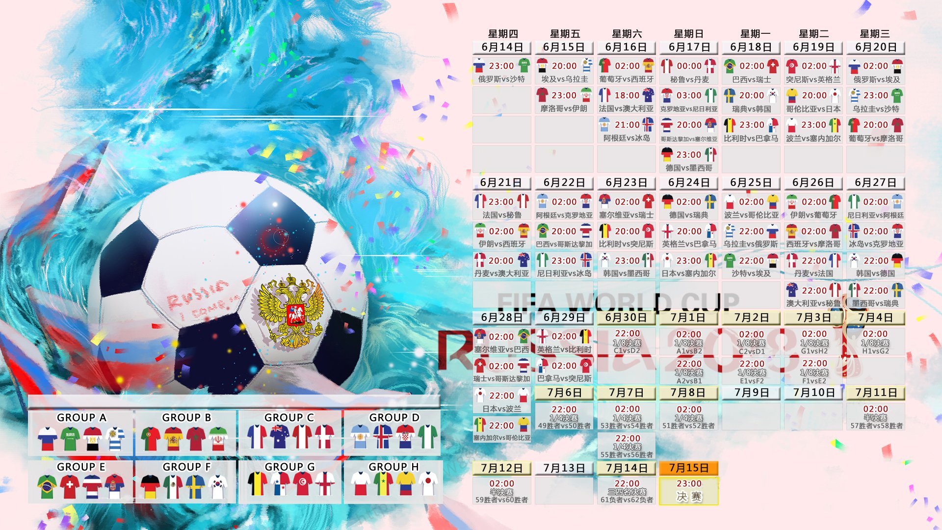 北极光黯淡，非洲黑星闪耀，福登发威，加纳小组赛力克冰岛